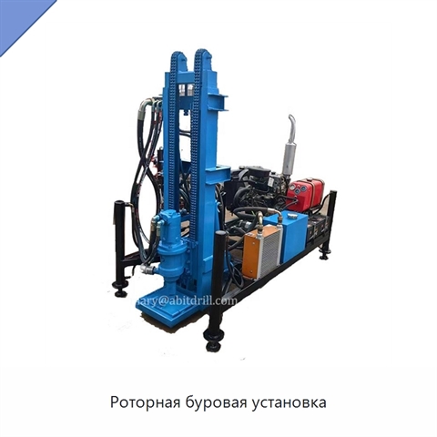 Роторная буровая установка