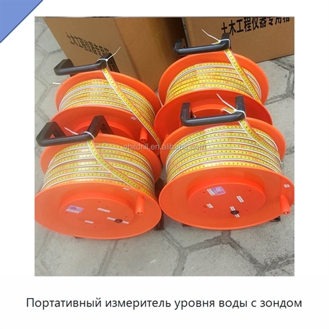 Портативный измеритель уровня воды с зондом