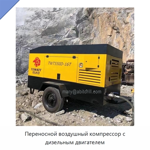 Переносной воздушный компрессор с дизельным двигателем