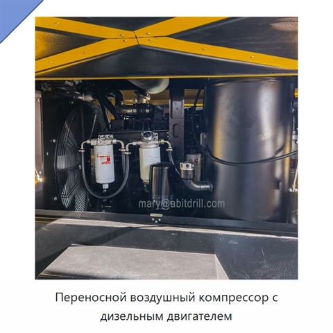 Переносной воздушный компрессор с дизельным двигателем