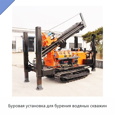 Буровая установка для бурения водяных скважин