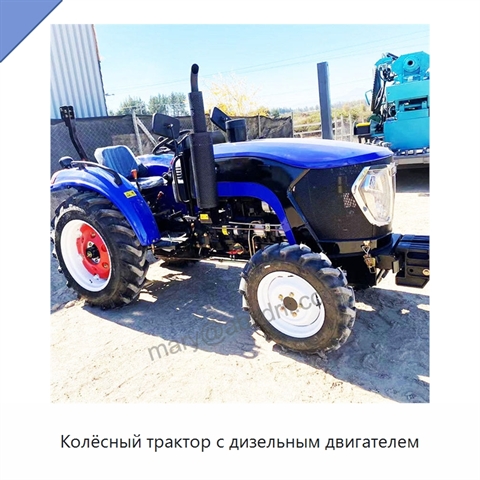 Колёсный трактор с дизельным двигателем