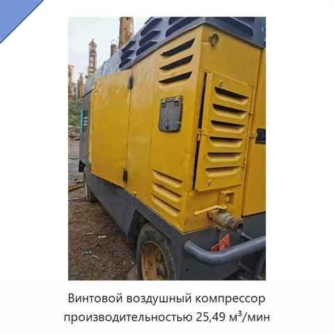 Винтовой воздушный компрессор производительностью 25,49 м³/мин