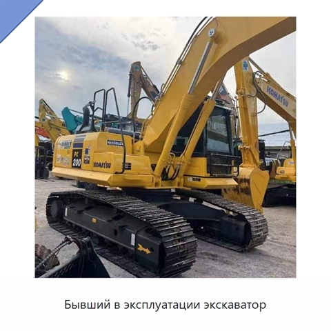 Бывший в эксплуатации экскаватор