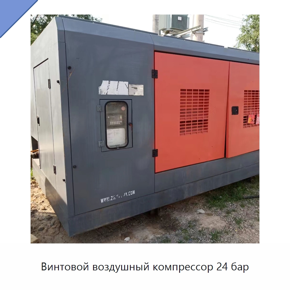 Винтовой воздушный компрессор 24 бар — Промышленные компрессоры