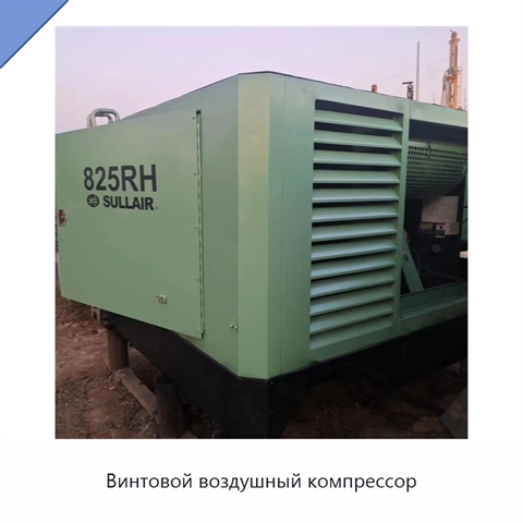 Винтовой воздушный компрессор
