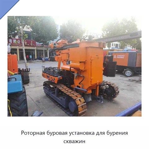 Роторная буровая установка для бурения скважин