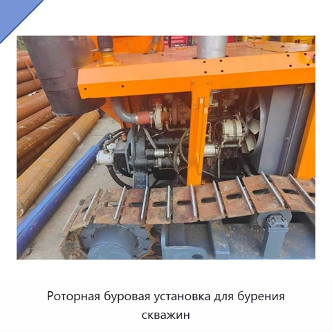 Роторная буровая установка для бурения скважин