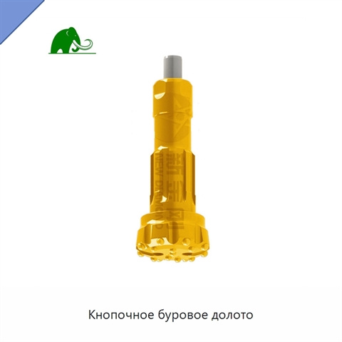 Кнопочное буровое долото
