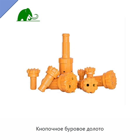 Кнопочное буровое долото