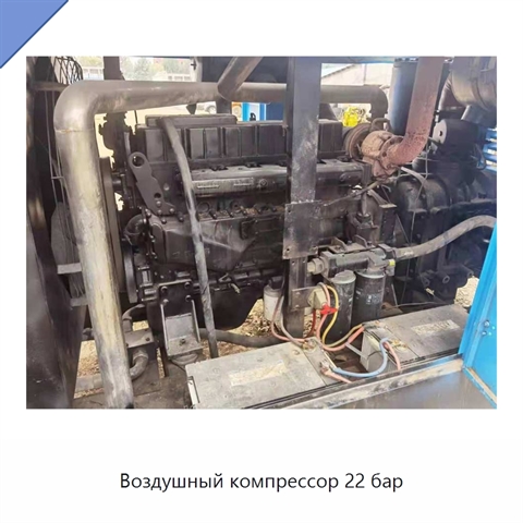 Воздушный компрессор 22 бар