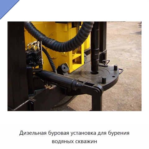 Дизельная буровая установка для бурения водяных скважин