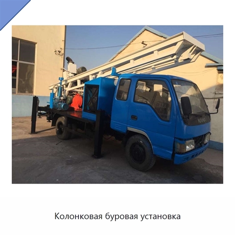 Колонковая буровая установка