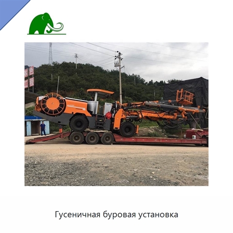 Гусеничная буровая установка