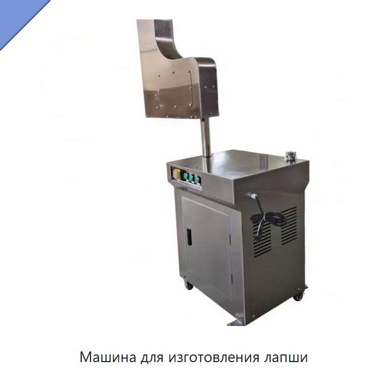 Машина для изготовления лапши — Запчасти для оборудования пищевой промышленности