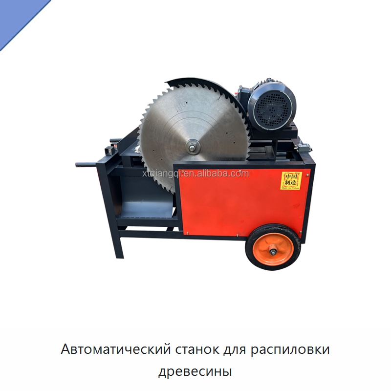 Автоматический станок для распиловки древесины — Пильные станки по дереву