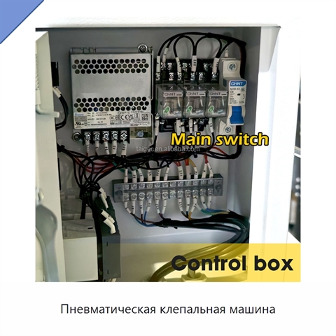 Пневматическая клепальная машина