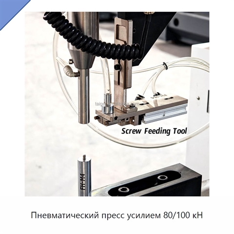 Пневматический пресс усилием 80/100 кН