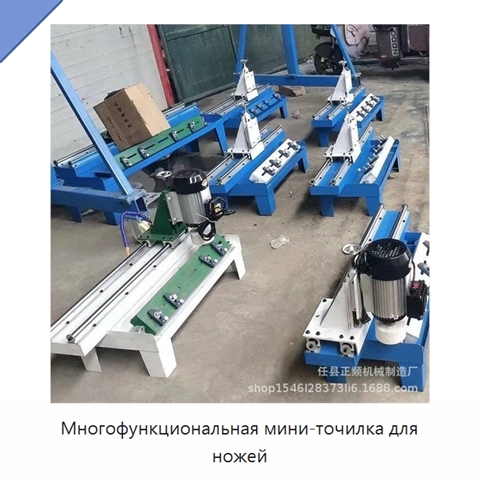 Многофункциональная мини-точилка для ножей