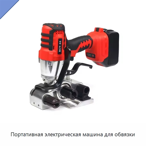 Портативная электрическая машина для обвязки