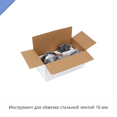 Инструмент для обвязки стальной лентой 16 мм
