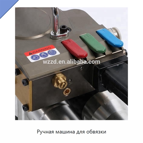 Ручная машина для обвязки