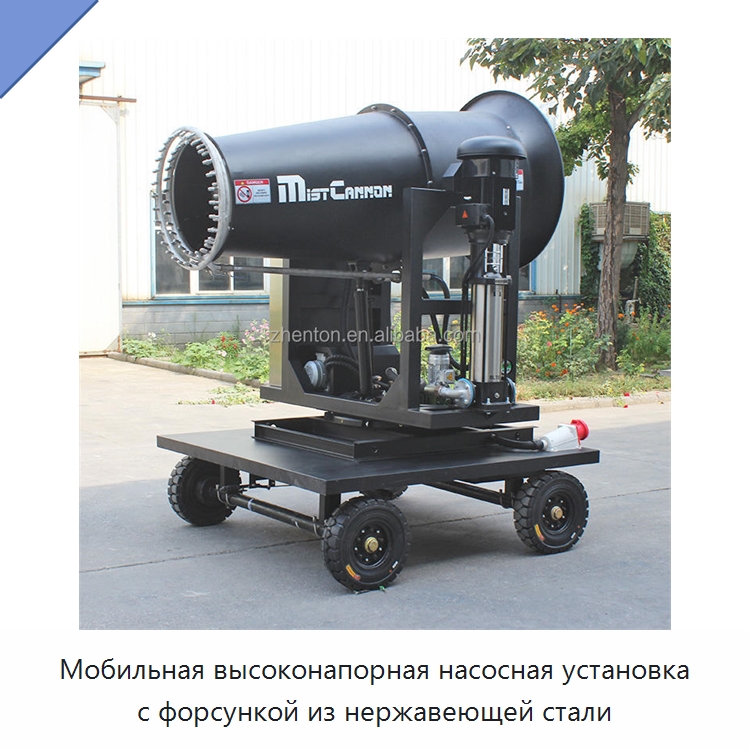 Мобильная высоконапорная насосная установка с форсункой из нержавеющей стали — Сельскохозяйственные опрыскиватели