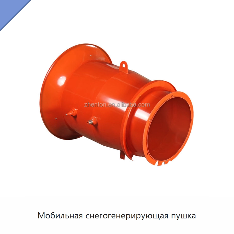 Мобильная снегогенерирующая пушка — Оборудование для спецэффектов (дым-машины, сухой лёд)