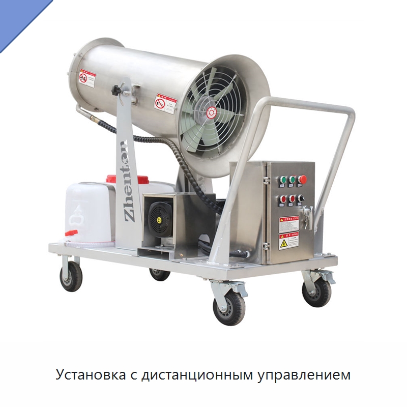 Установка с дистанционным управлением — Полив и орошение