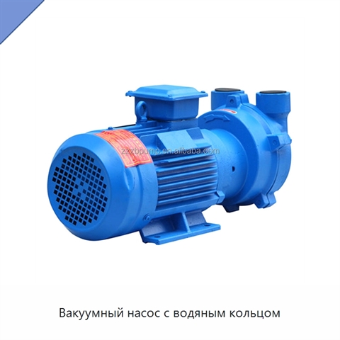 Вакуумный насос с водяным кольцом