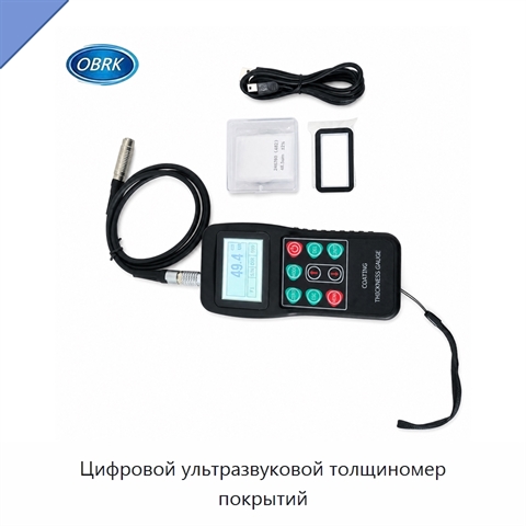 Цифровой ультразвуковой толщиномер покрытий