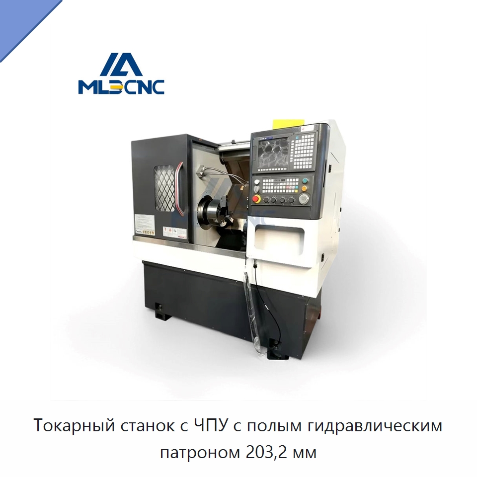 Токарный станок с ЧПУ с полым гидравлическим патроном 203,2 мм — Токарные станки