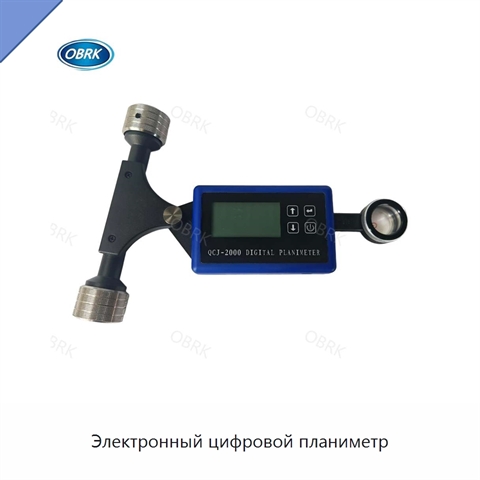 Электронный цифровой планиметр