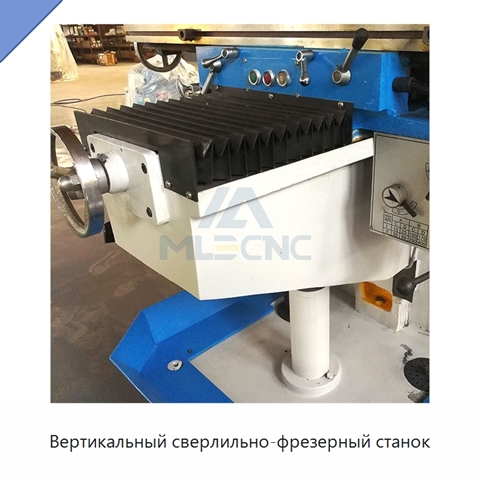 Вертикальный сверлильно-фрезерный станок