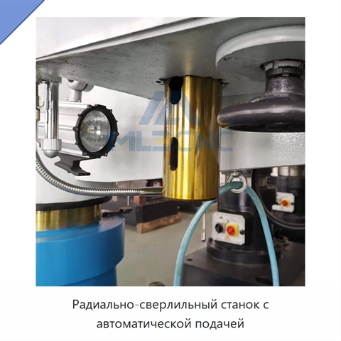 Радиально-сверлильный станок с автоматической подачей