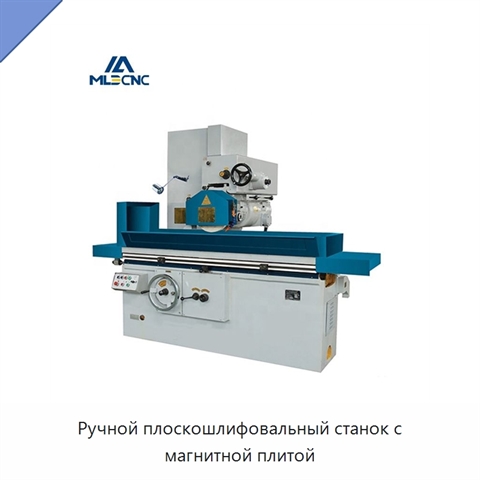 Ручной плоскошлифовальный станок с магнитной плитой
