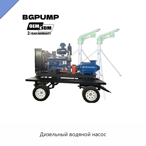 Дизельный водяной насос