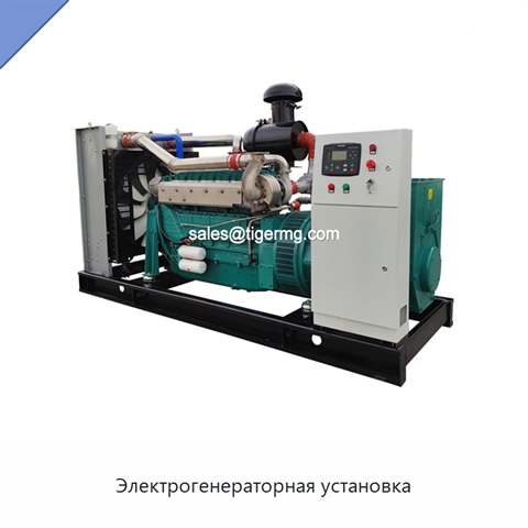 Электрогенераторная установка