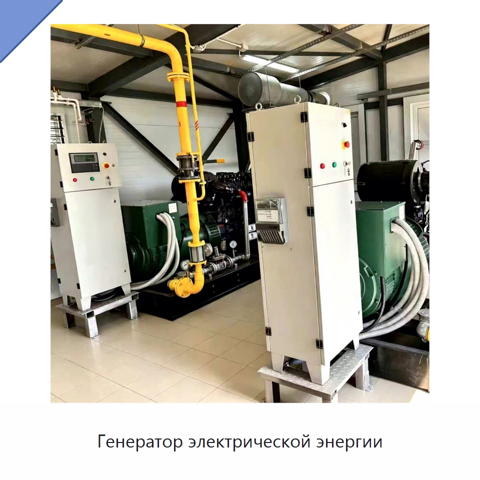 Генератор электрической энергии — Газотурбинные генераторы