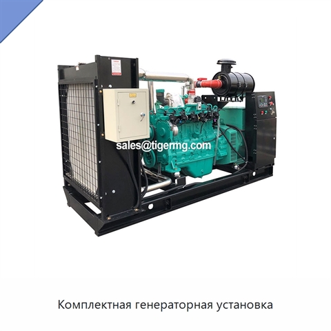 Комплектная генераторная установка