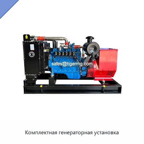 Комплектная генераторная установка