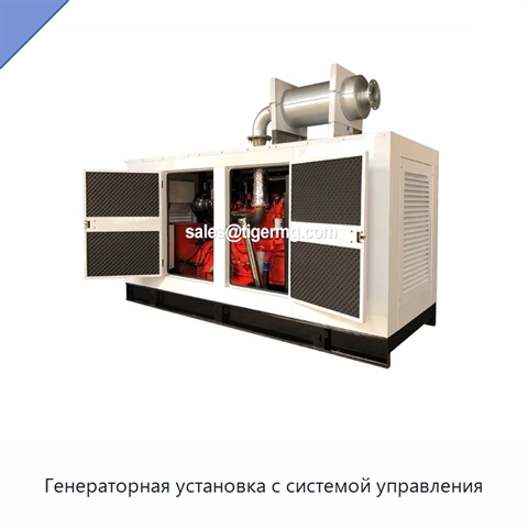 Генераторная установка с системой управления