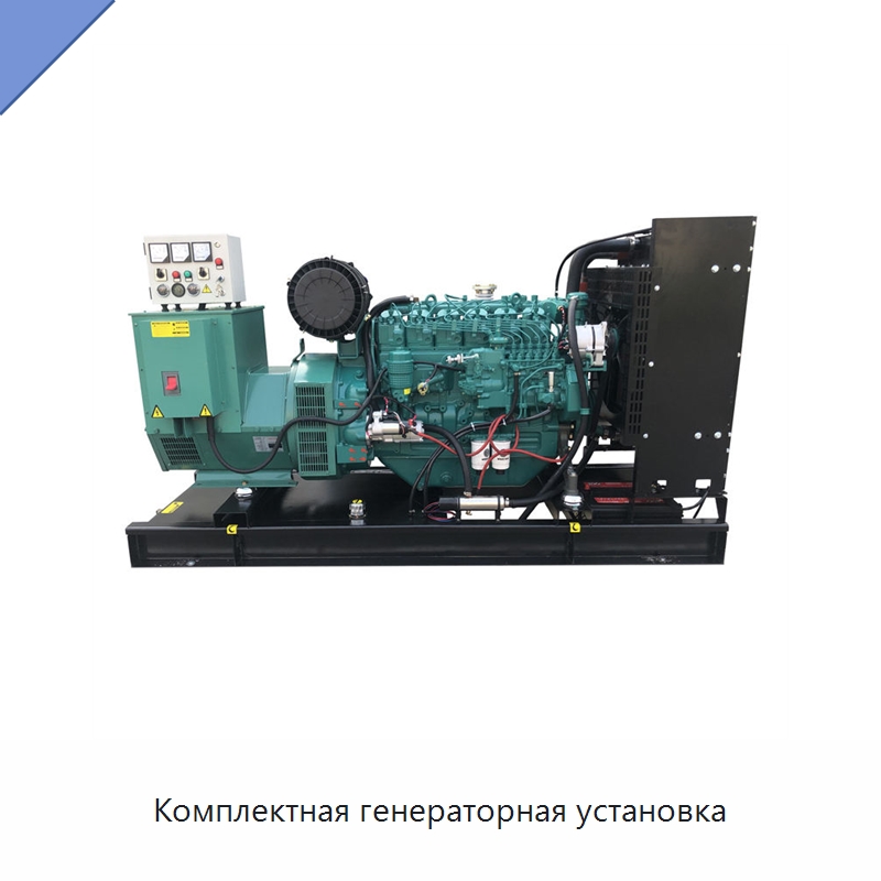 Комплектная генераторная установка — Дизельные генераторы