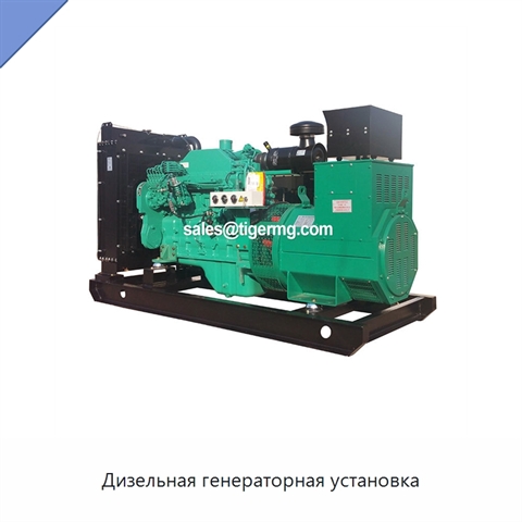Дизельная генераторная установка