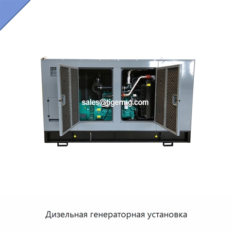 Дизельная генераторная установка