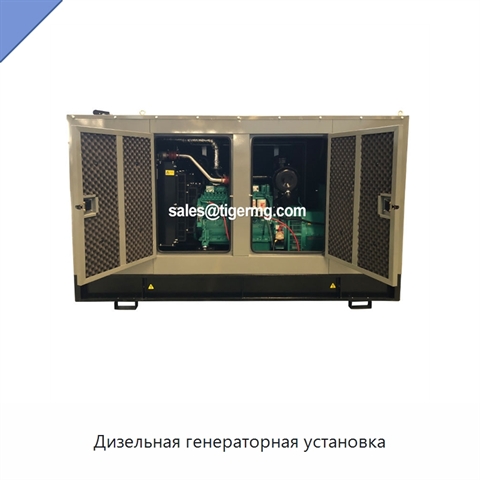 Дизельная генераторная установка