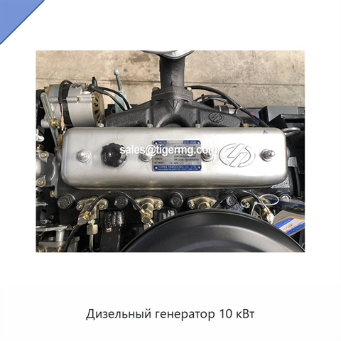 Дизельный генератор 10 кВт