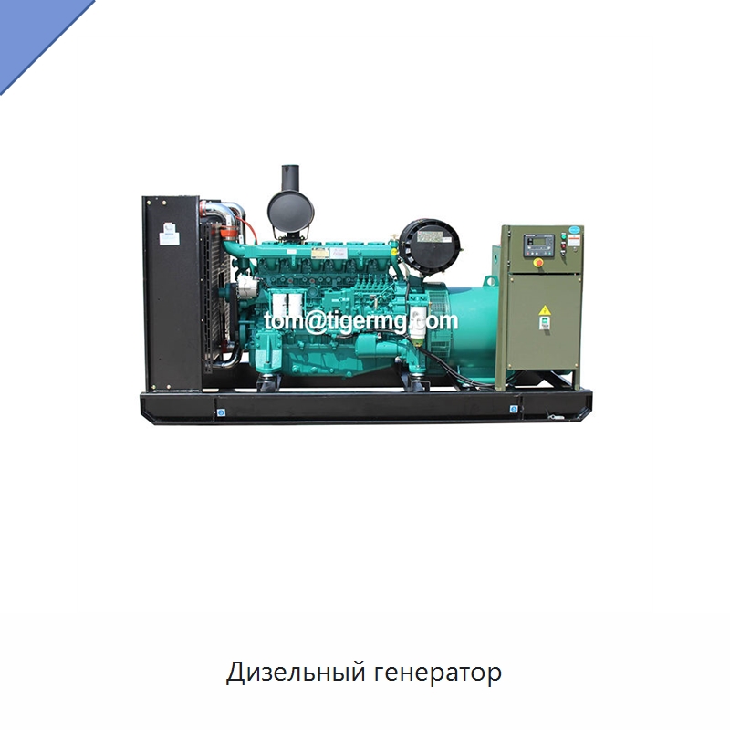 Дизельный генератор — Дизельные генераторы