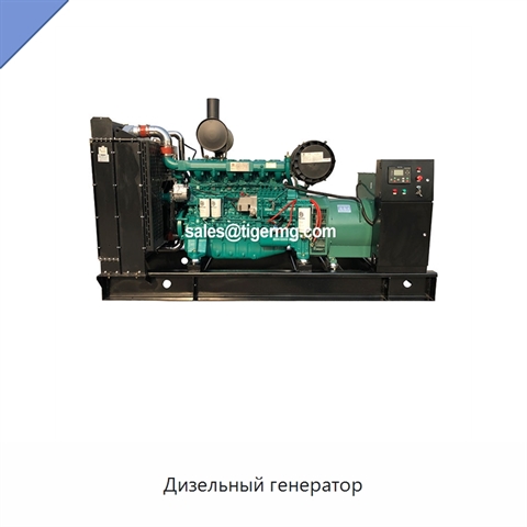Дизельный генератор