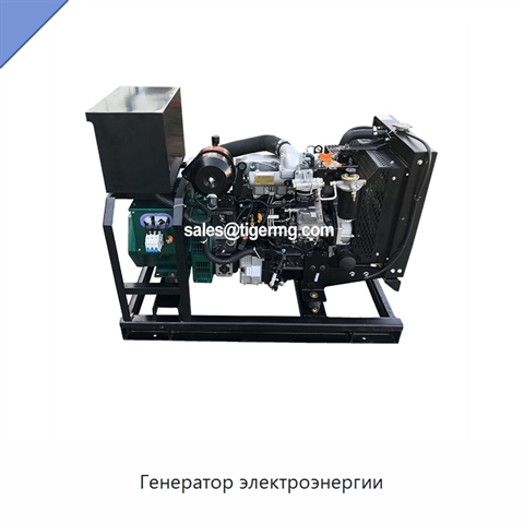 Генератор электроэнергии